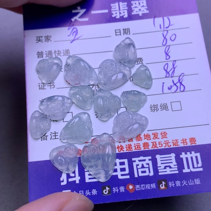 翡翠颈饰未镶嵌鱼*