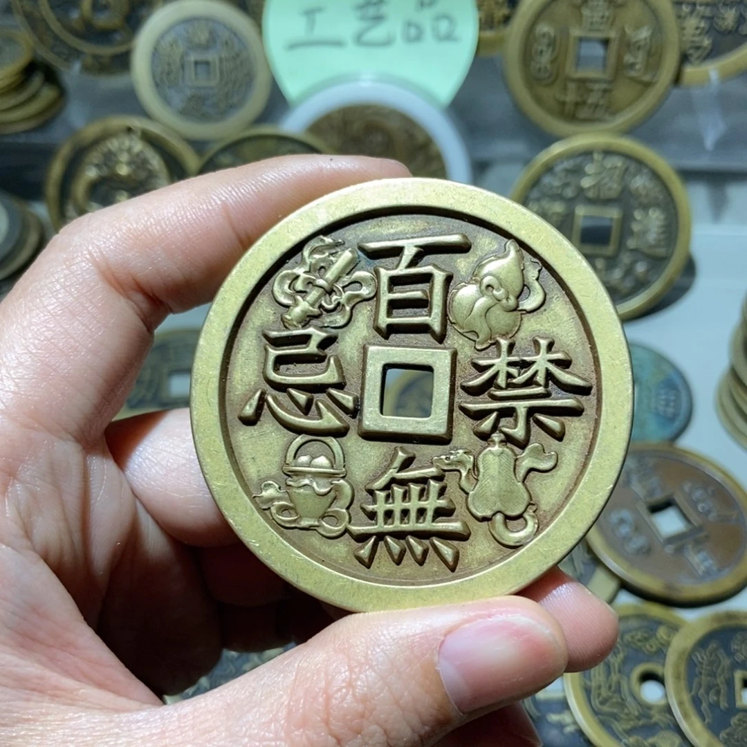 铜一物一拍工艺品