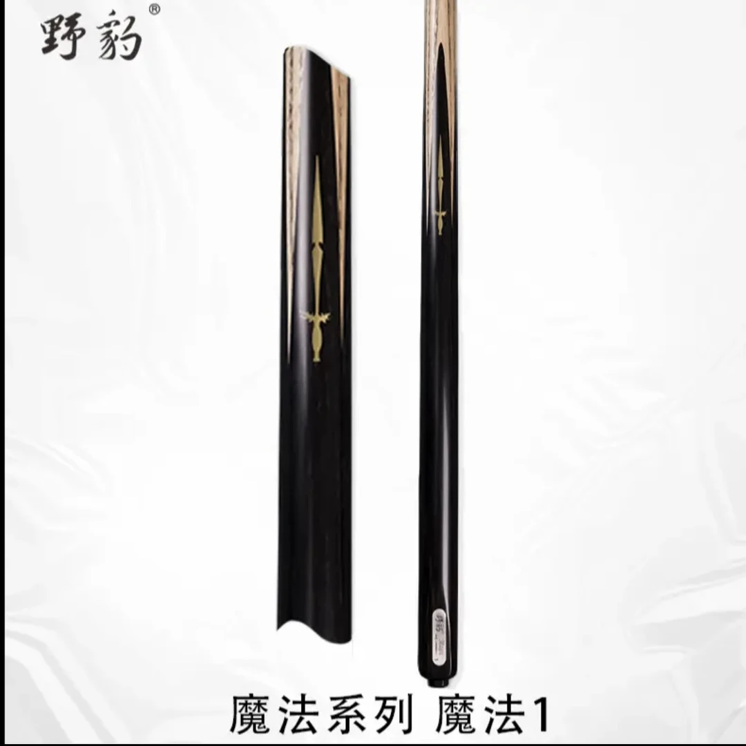 野豹台球杆 魔法1 一体通杆 中式八球 斯诺克球杆