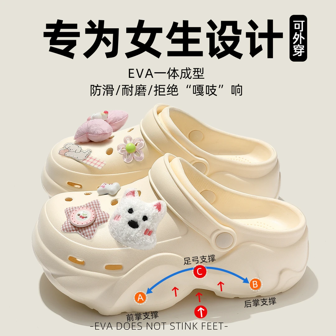 红豆孕妇防滑厚底洞洞鞋女款夏季外穿可爱2025新款足弓支撑凉鞋