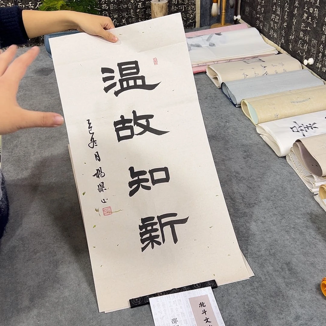 书法纯手法书法作品