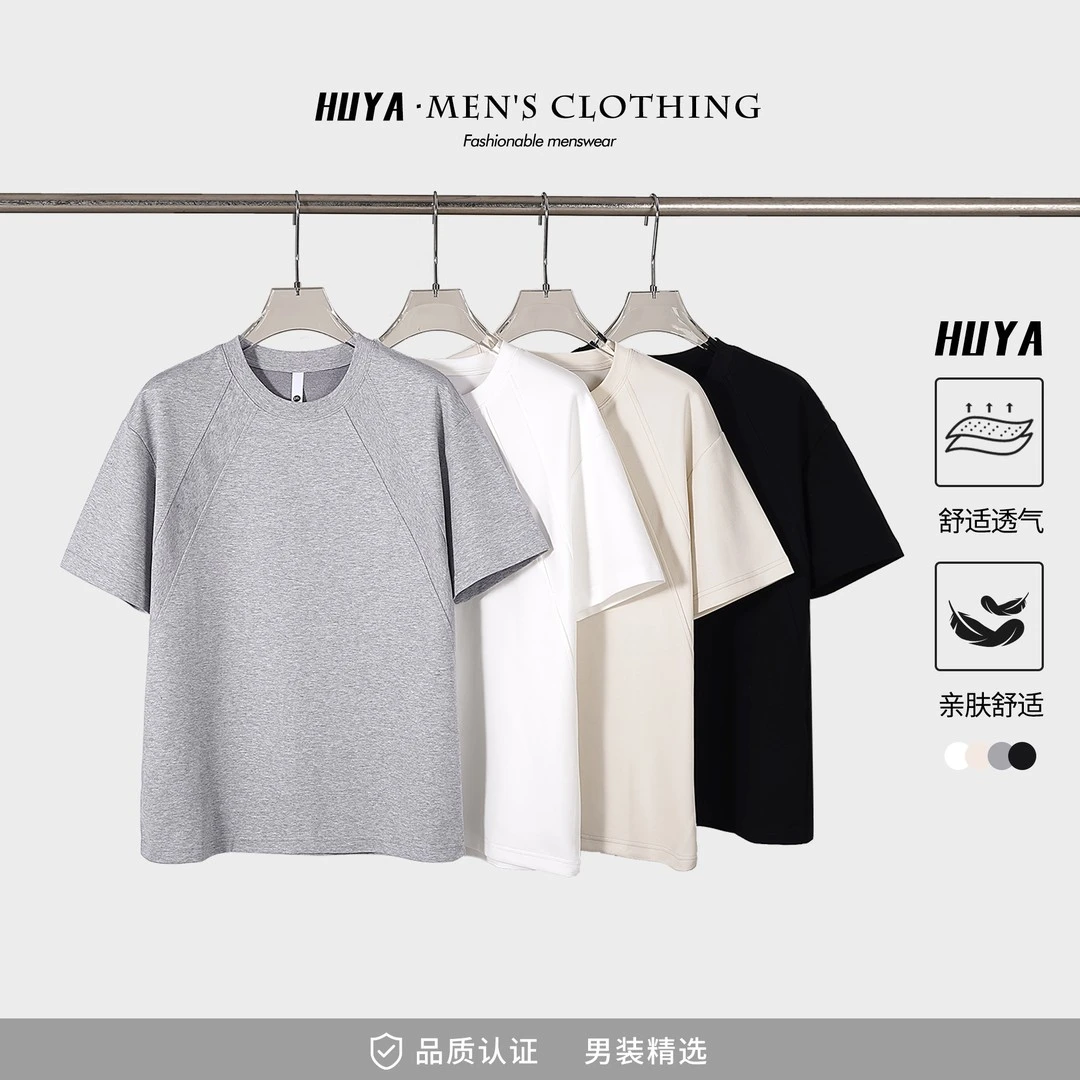 爆款果冻棉男款2025春新款圆领纽扣百搭净色短袖T恤Z2518