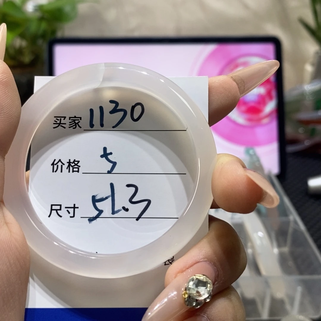 手镯玛瑙/玉髓未镶嵌1130