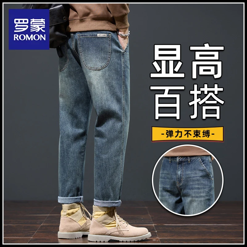 罗蒙秋季美式复古牛仔裤男士春秋款2025新款宽松直筒水洗休闲长裤
