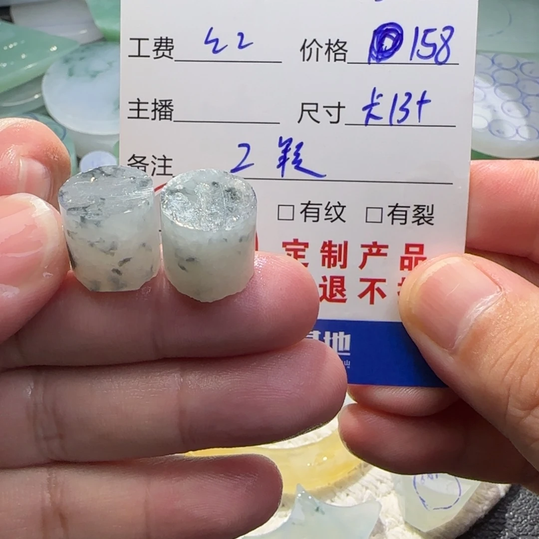 定制翡翠未镶嵌翡翠