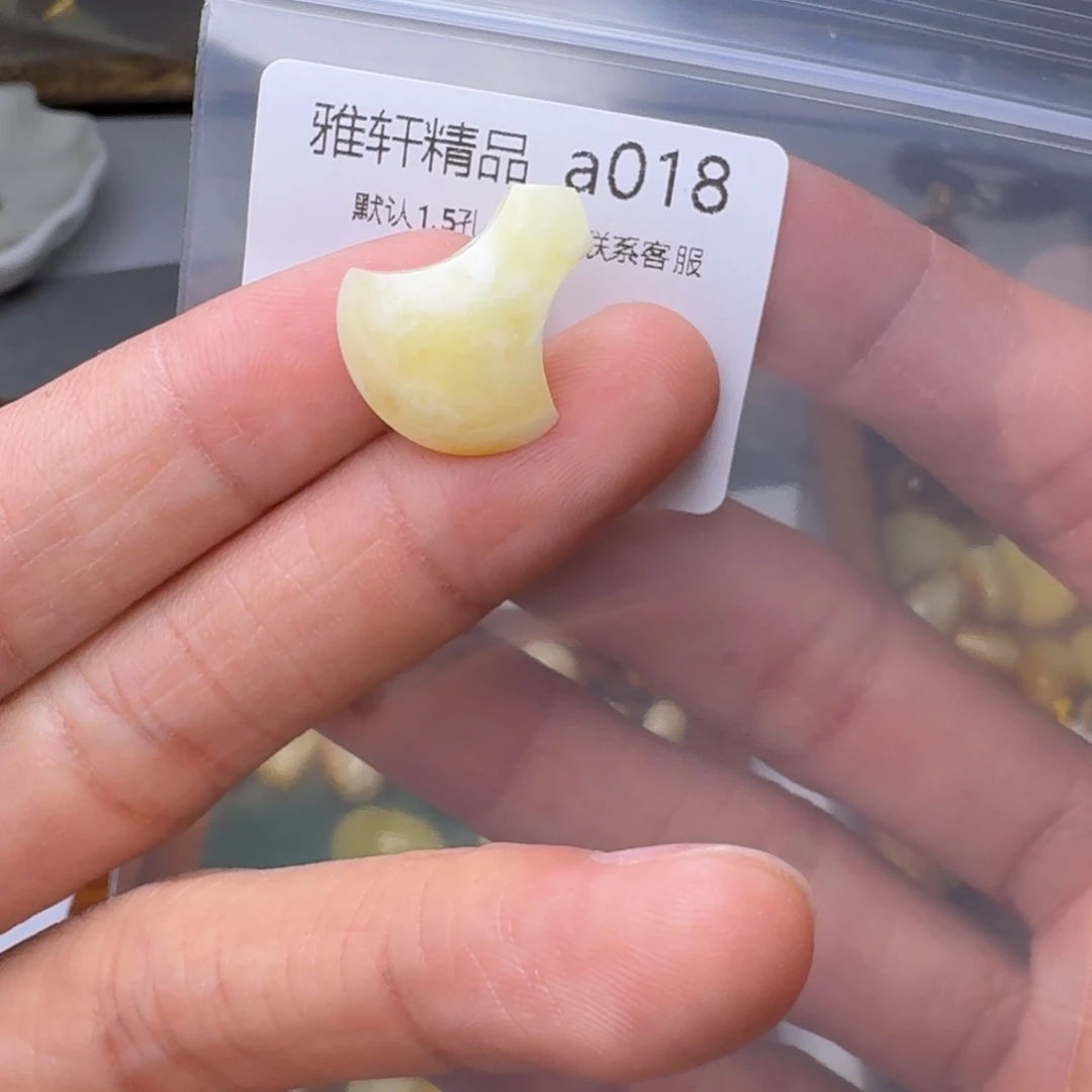 琥珀未镶嵌裸石琥珀