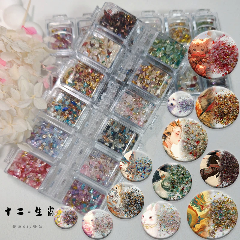 【十二格-生肖】七彩小矿石手机壳卡砖流麻笔刀手工diy配饰