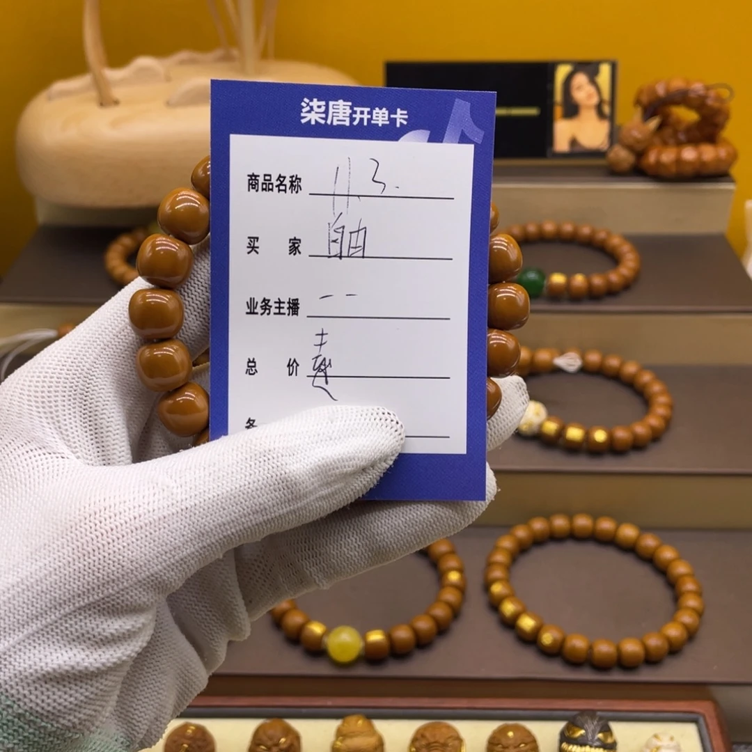 自***在猴头核桃吊坠这个