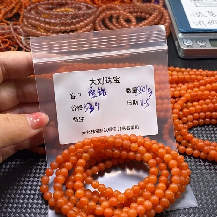 壹***銘南红玛瑙未镶嵌手链珠子