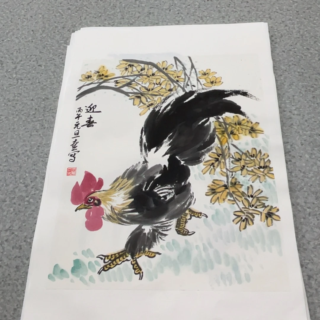 国画1.4平尺国画作品