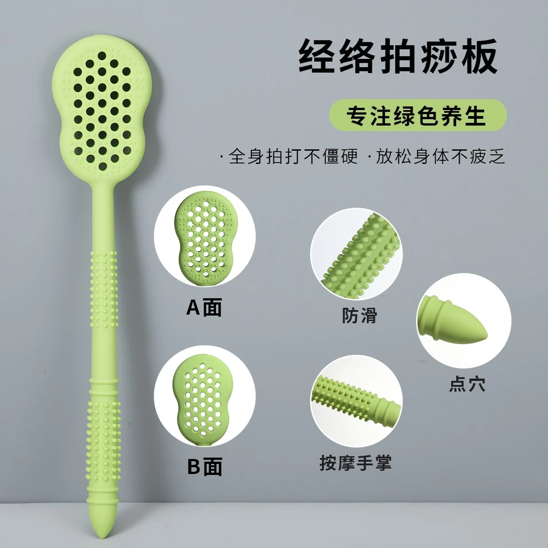 硅胶经络拍敲背按摩重力经络拍拍打棒颈椎按摩捶重力按摩棒