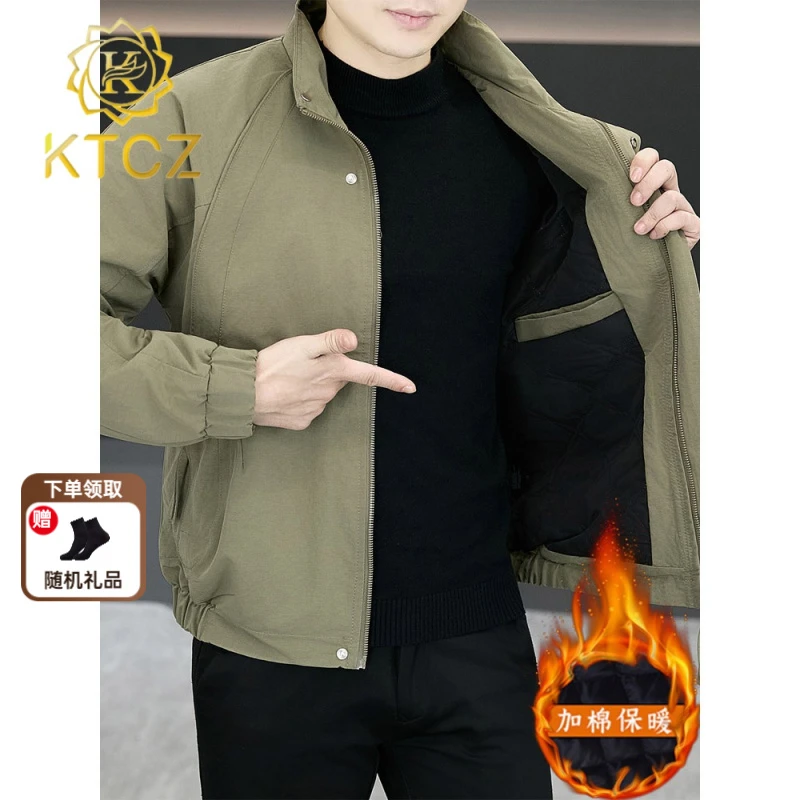 KTCZ男士立领工装二棉夹克外套冬季加棉加厚保暖时尚高端防寒棉服
