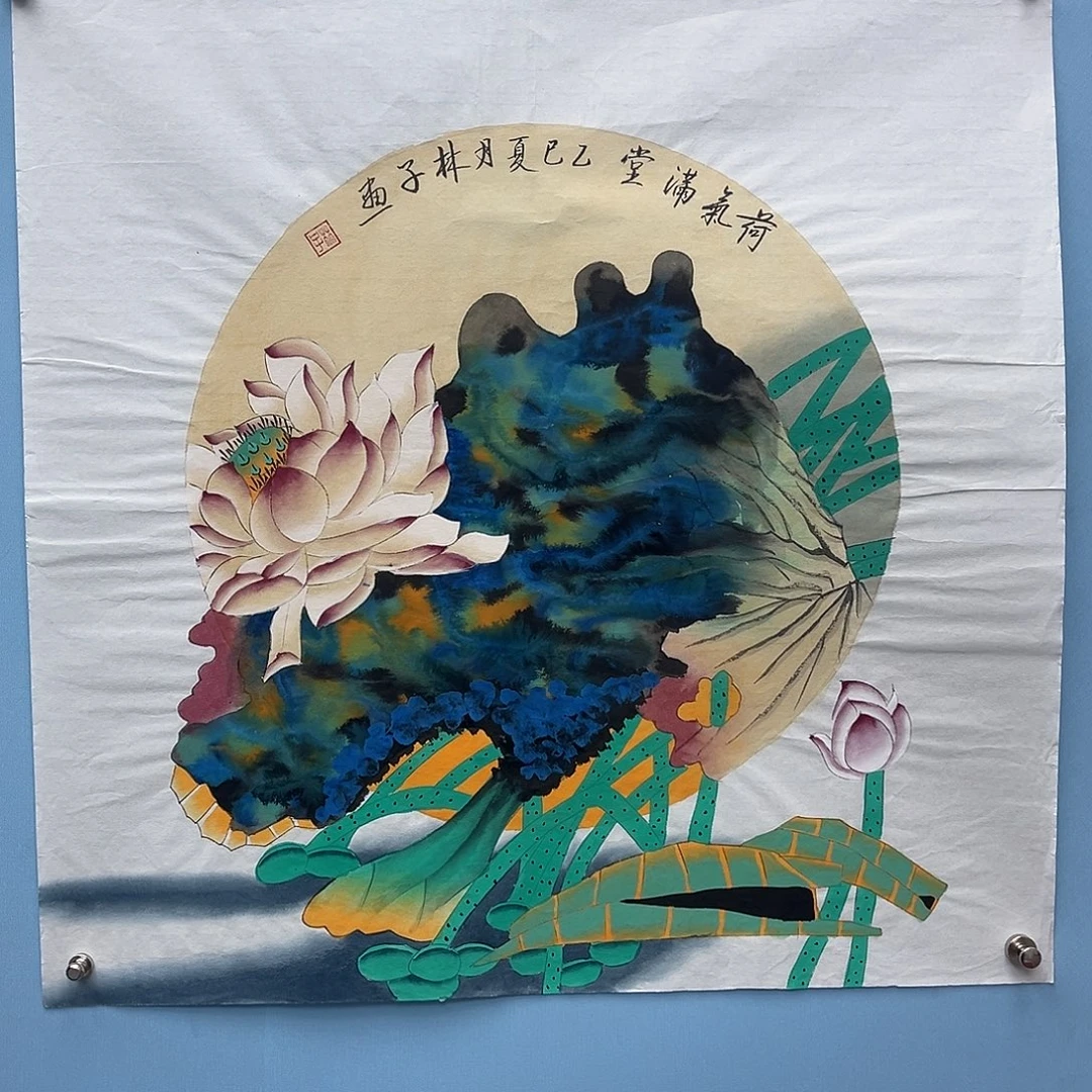 书法青衿美术馆国画作品