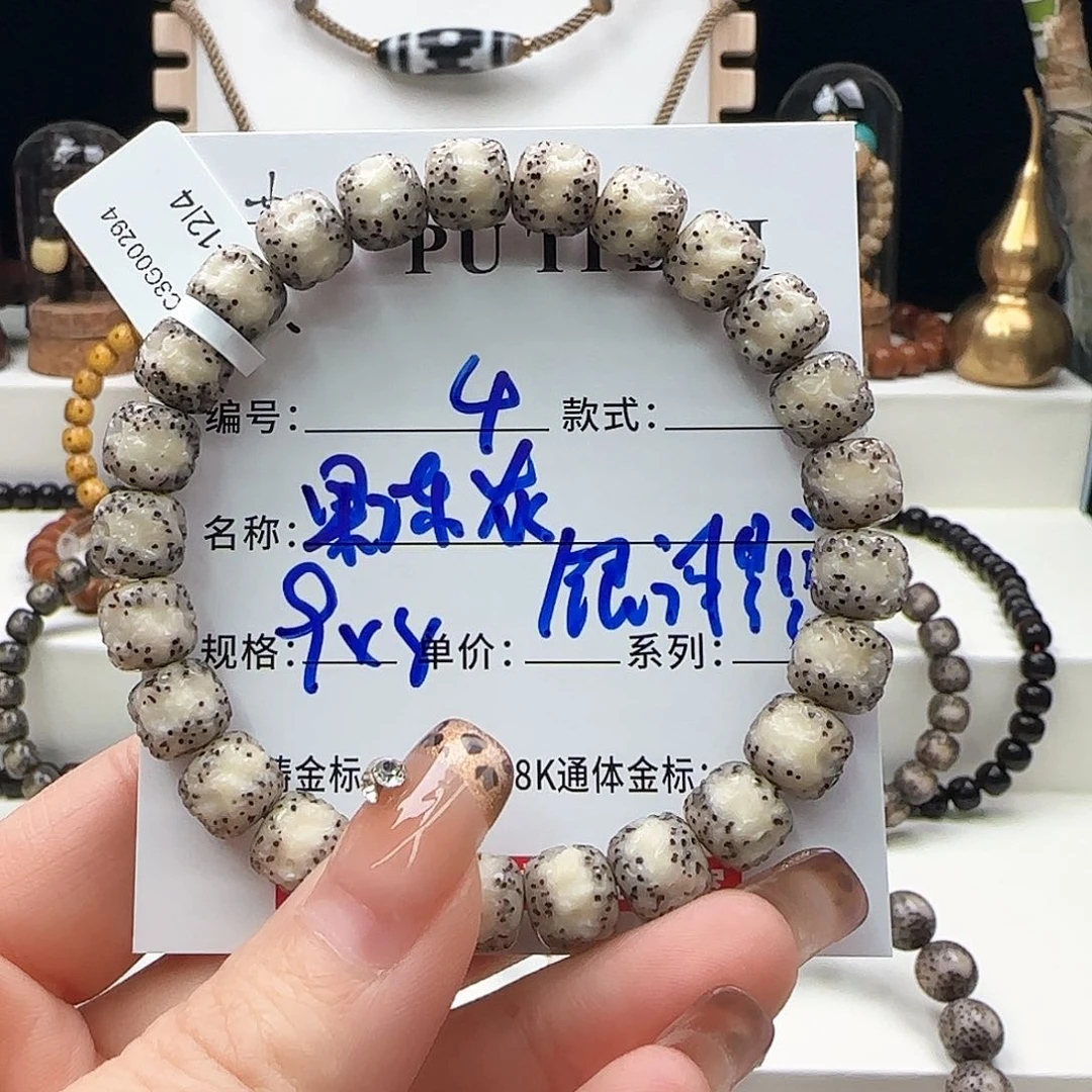 星月菩提手串星月