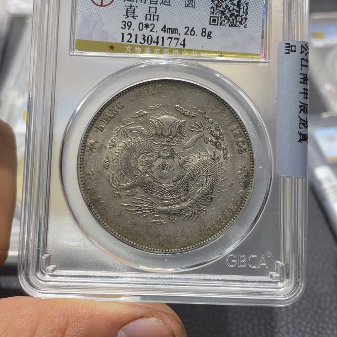 银岁**痕666666666666666666