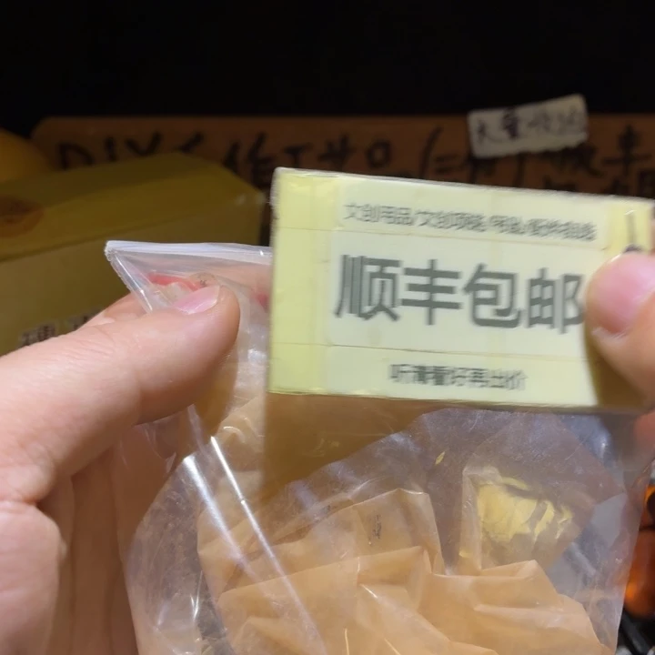 品相差，一堆料渣，有个别好品