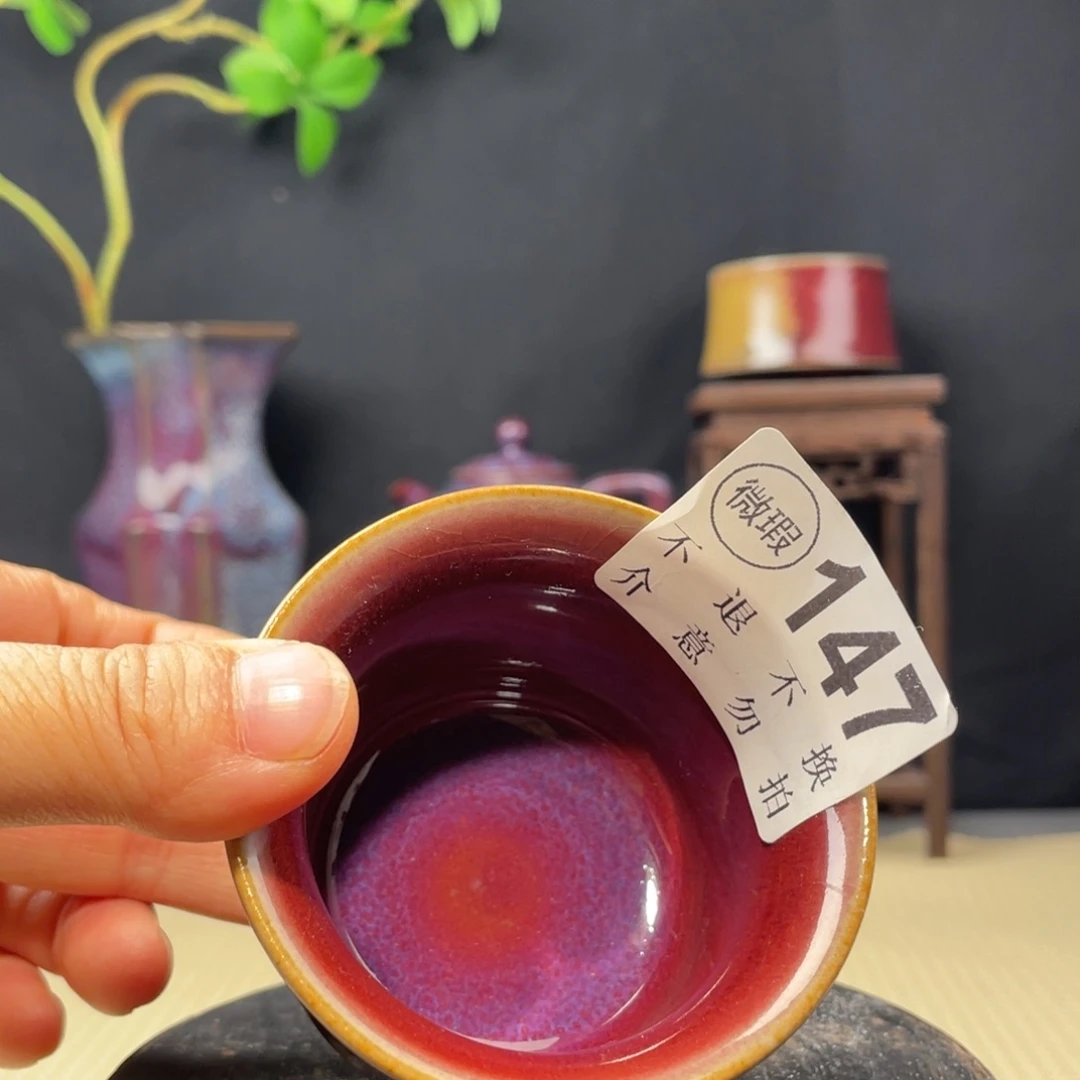 钧瓷其他福利款8888