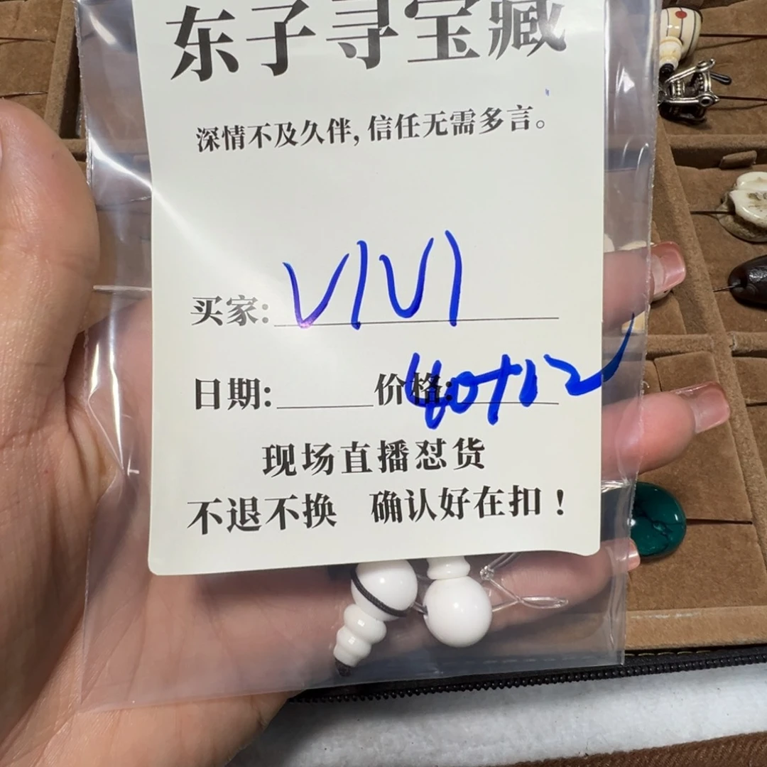 石英石铁合金?****?珠子珠子珠子