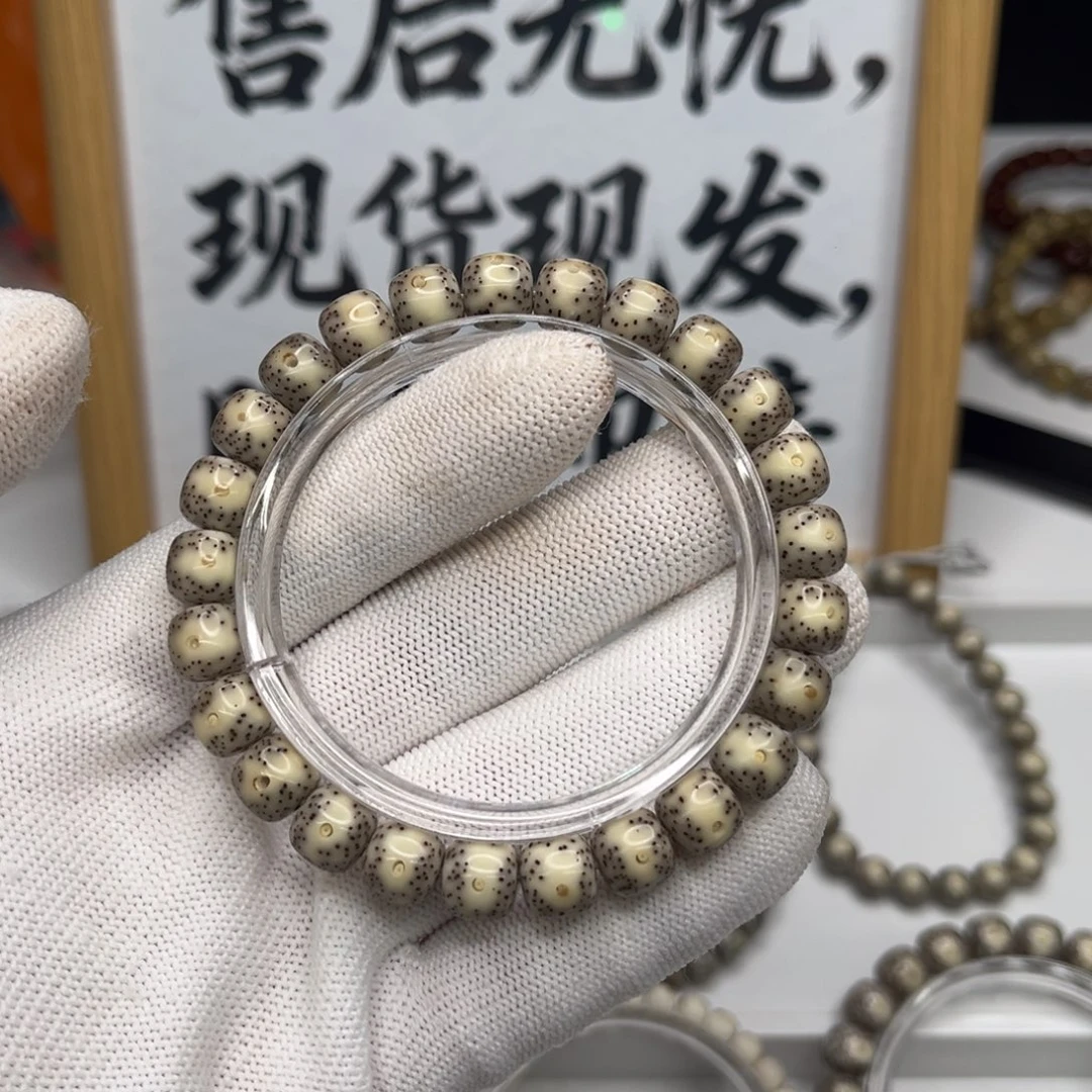 星月菩提吊坠卡9瓷白一线天10号