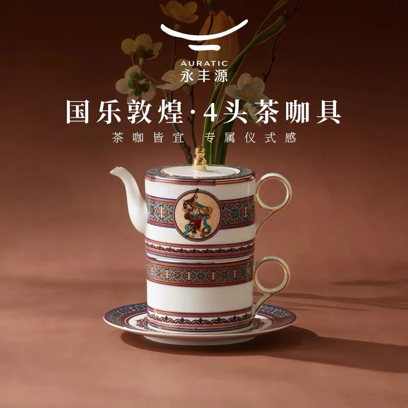 下午茶咖具礼盒装家用送礼佳选
