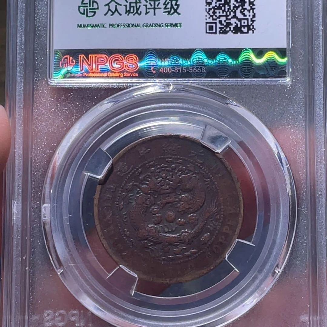 金属江南收藏江南柴1296