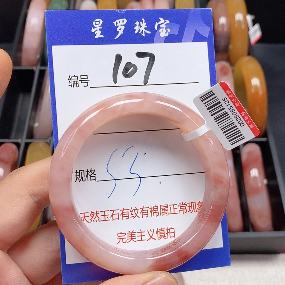 石英质玉（金丝玉）未镶嵌手镯