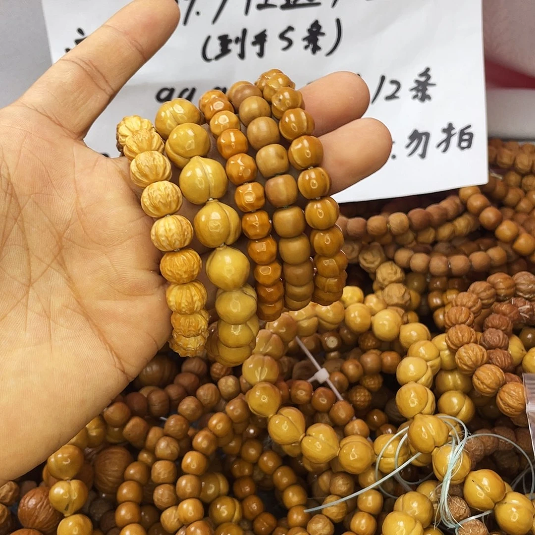 核桃手串/手链717
