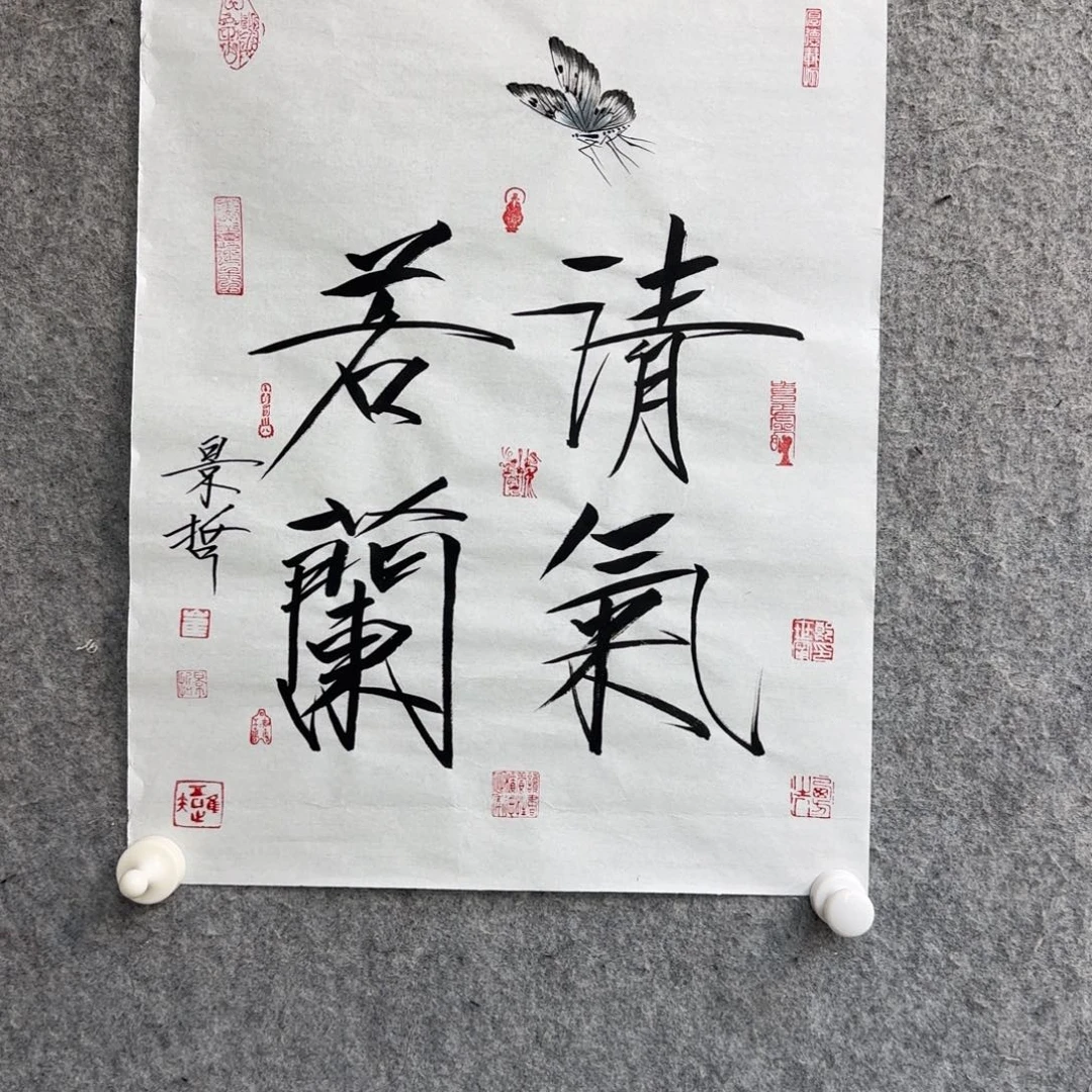 书法作品多次参加