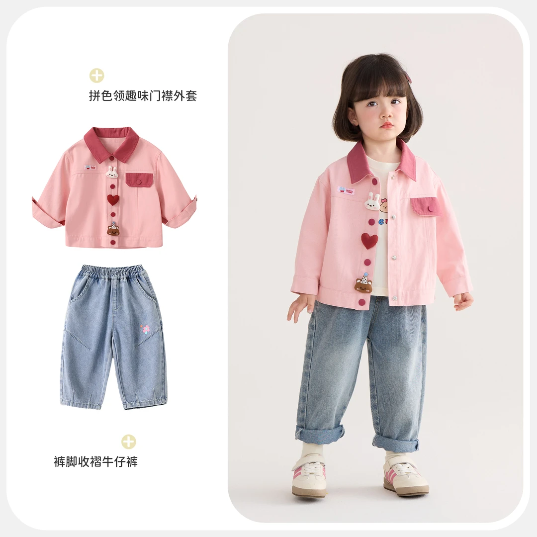 小童超好看外套女童早秋轻薄上衣春秋款2025新款宝宝儿童秋装衣服