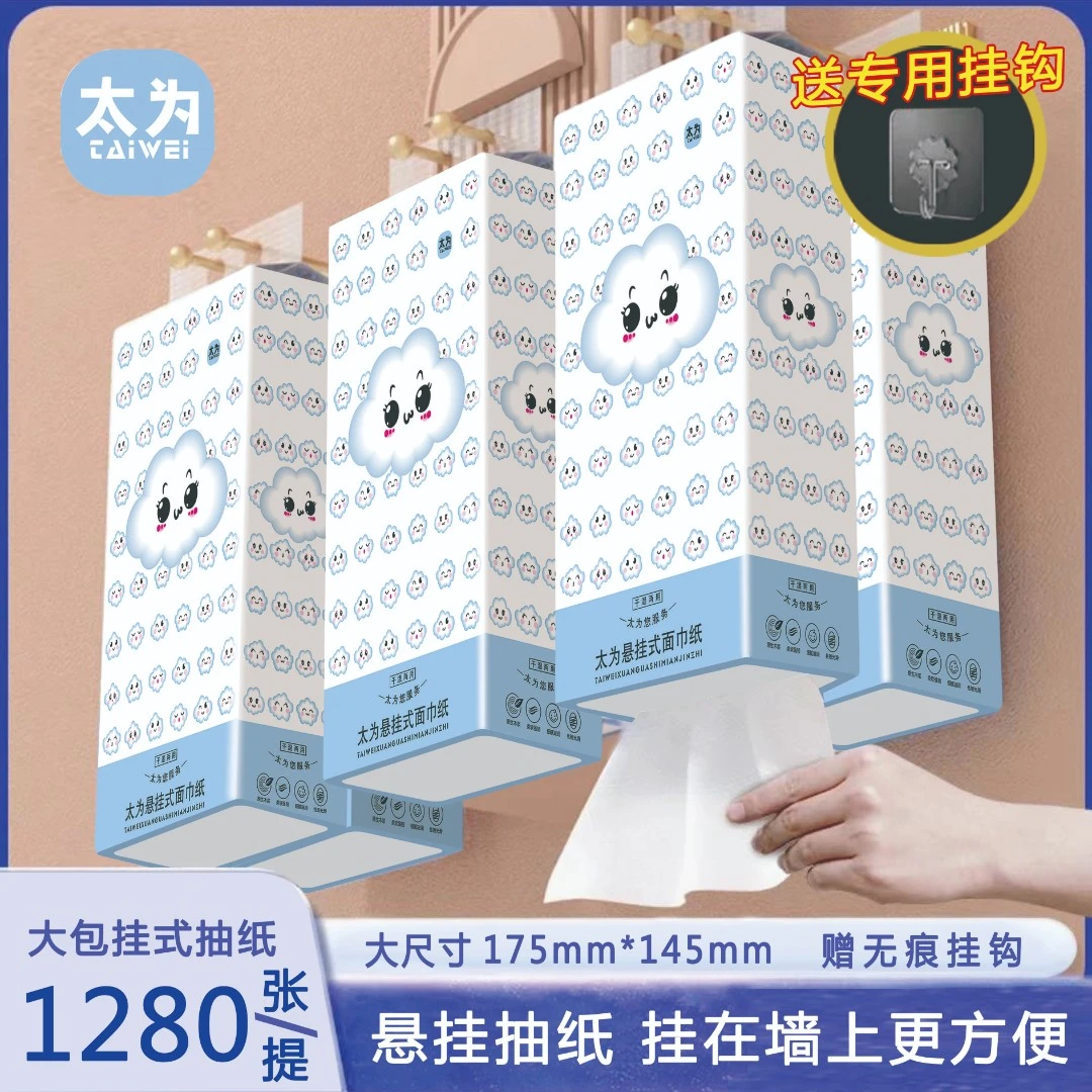 包邮手提悬挂式抽纸巾大包家用加厚餐巾纸家庭实惠装整提卫生纸