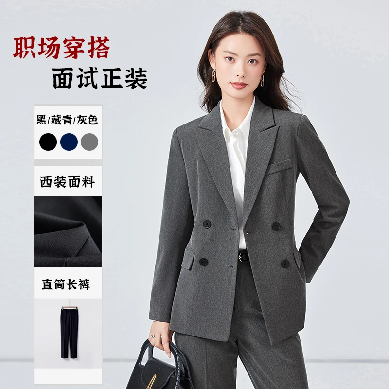 大学生面试西装套装女2025秋新款高级感气质正装职业西服外套5503