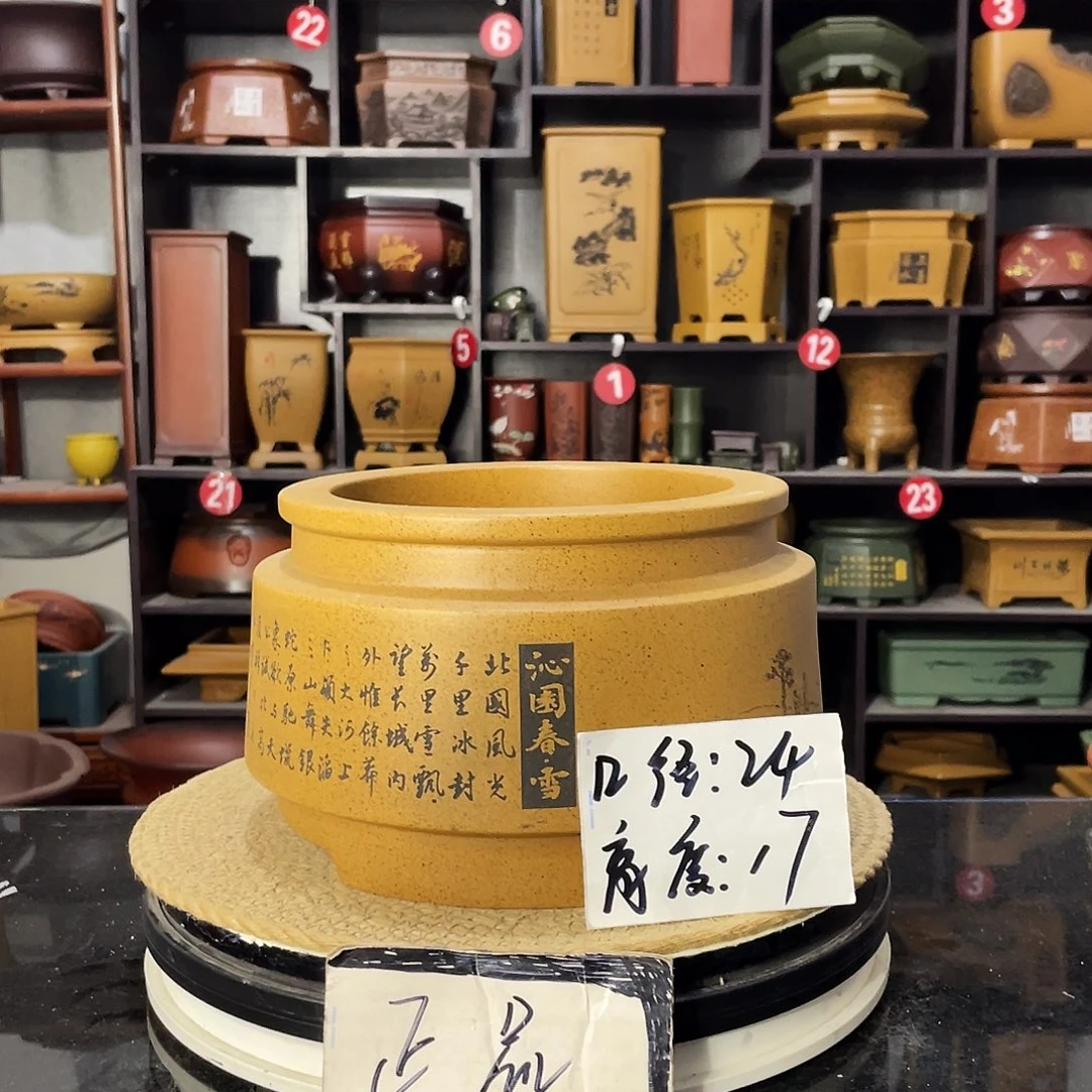 D-盆尚好紫砂花盆