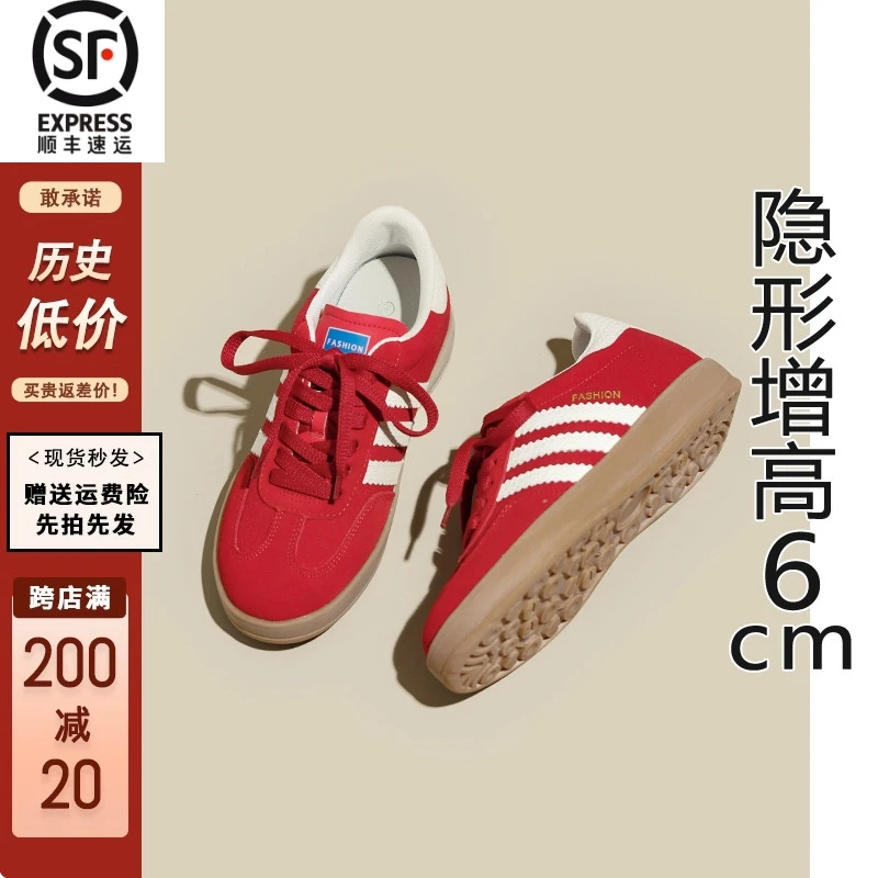 牛皮复古大红色德训鞋2025年春新款内增高女鞋运动休闲板鞋阿甘鞋