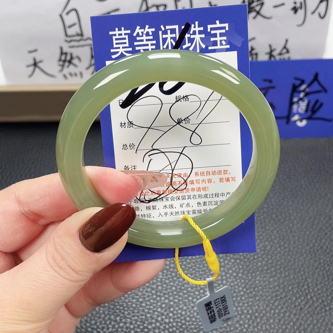 和田玉未镶嵌手镯