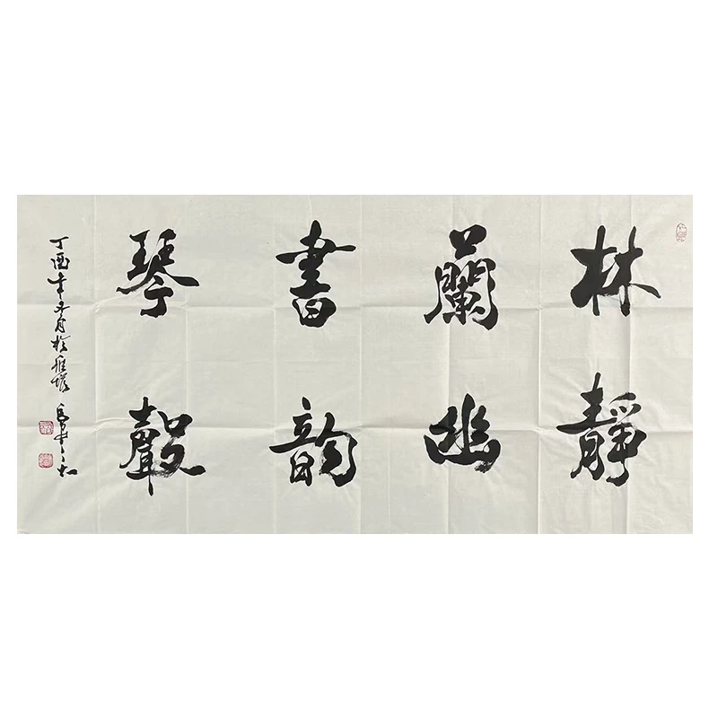 A-1707吴老师书法软片137*68cm