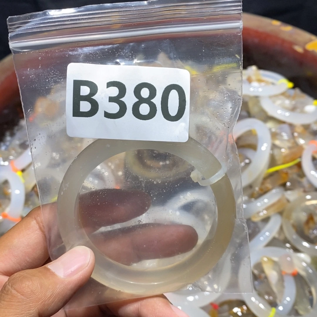 迷***者玛瑙/玉髓未镶嵌手镯