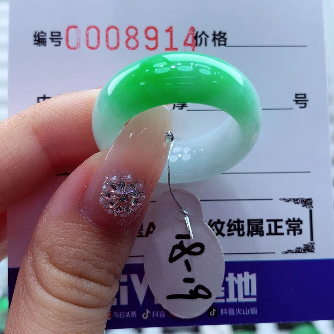 翡翠未镶嵌戒指翡翠