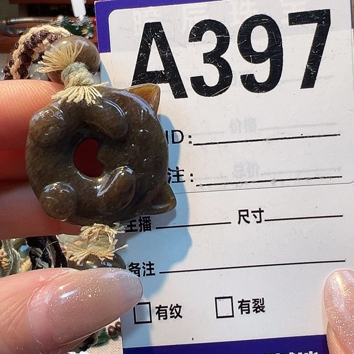 未镶嵌手链和田玉慢*奏