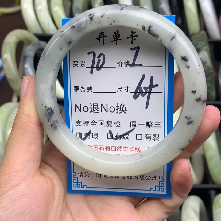 蛇纹石玉未镶嵌手镯