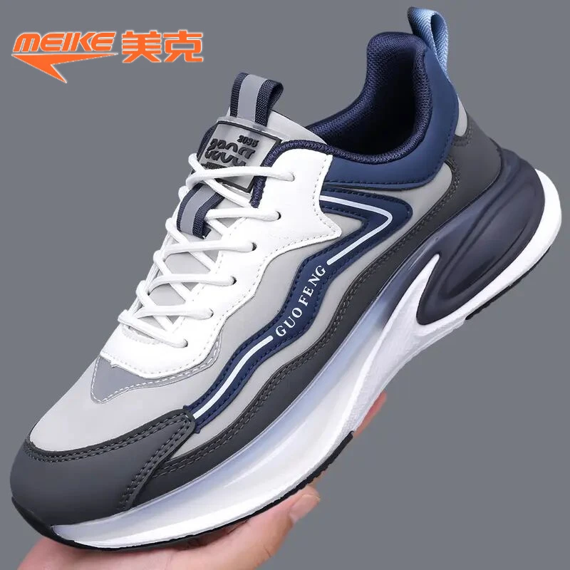男士运动休闲鞋2024秋冬季韩版百搭时尚大码潮鞋学生网面鞋跑步鞋