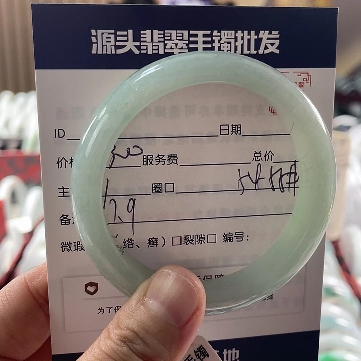 翡翠手镯未镶嵌11111111111