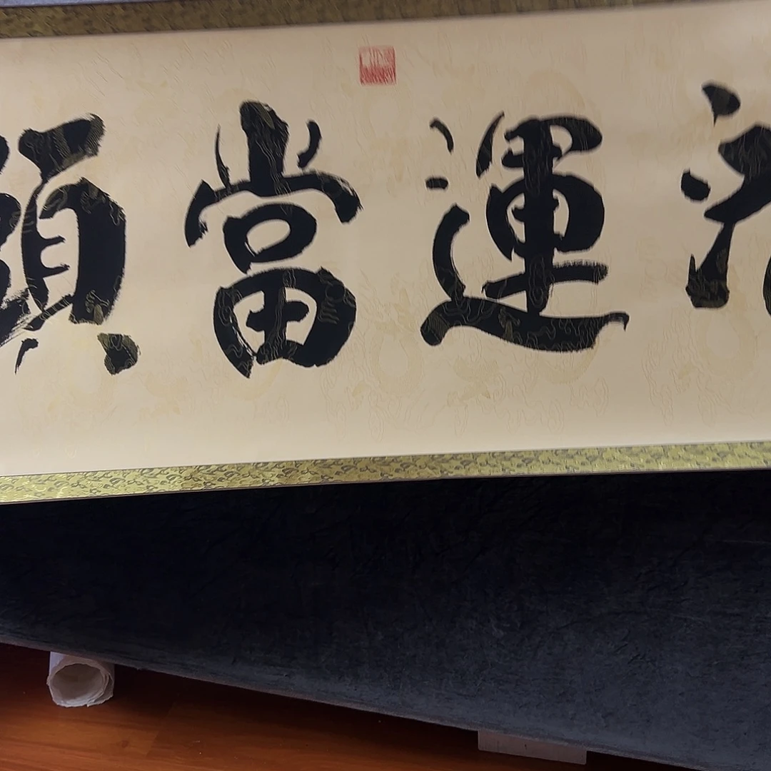 书法萧业华老师亲笔手绘