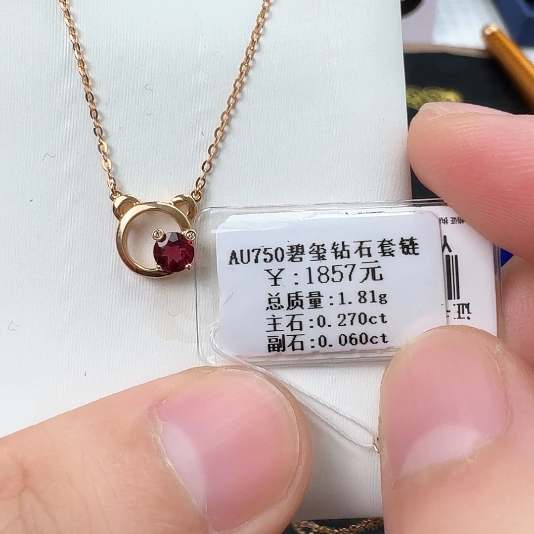 钻石套链18K金镶嵌（钻石套链）