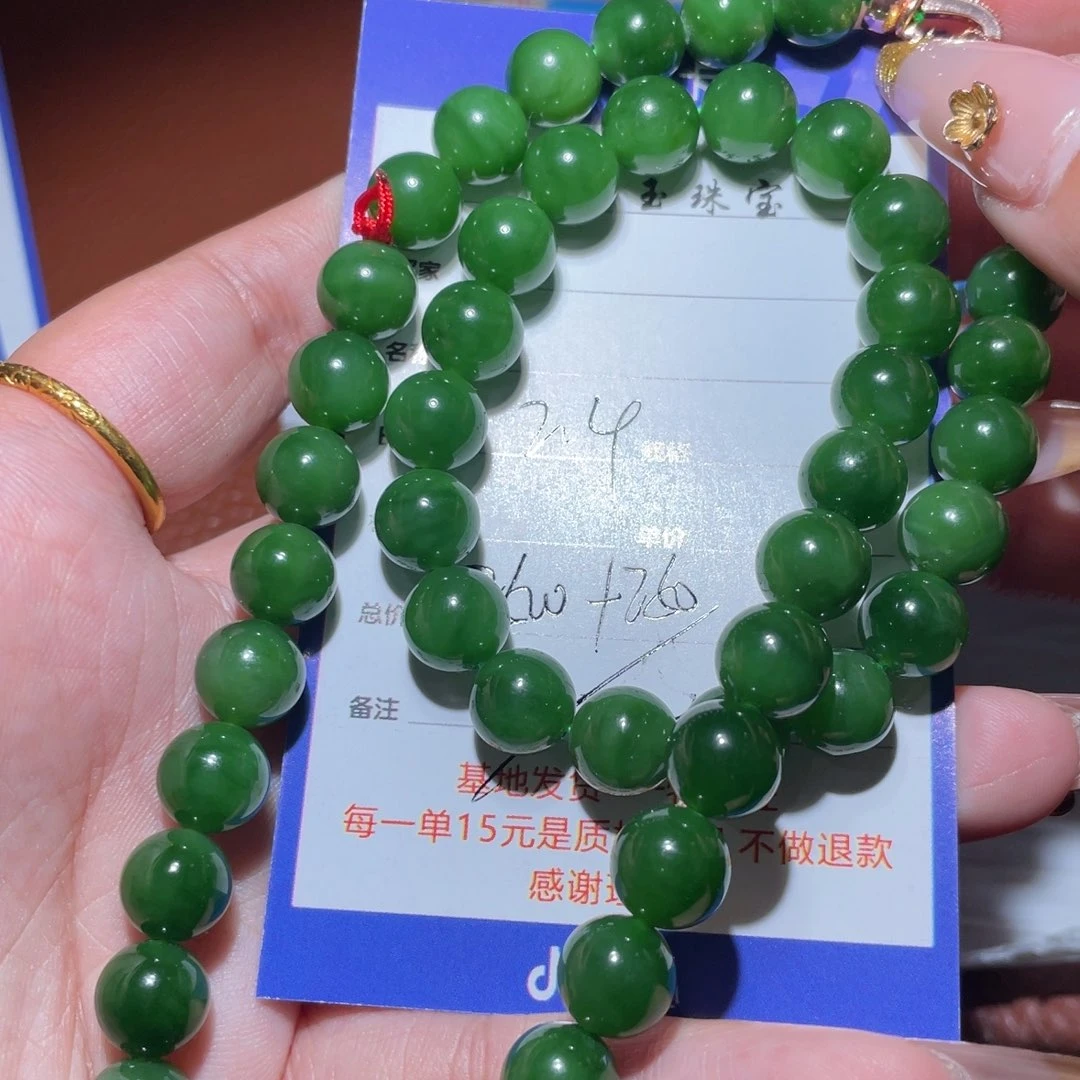 和田玉链子未镶嵌