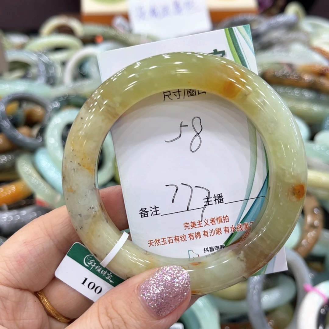 岫玉未镶嵌手镯手镯