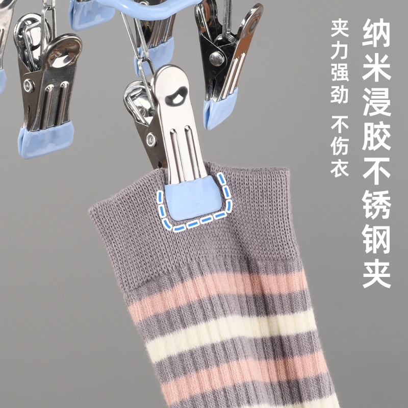 浸胶新款20夹不锈钢袜子晾晒架多夹子家用防风无痕挂架内衣内裤