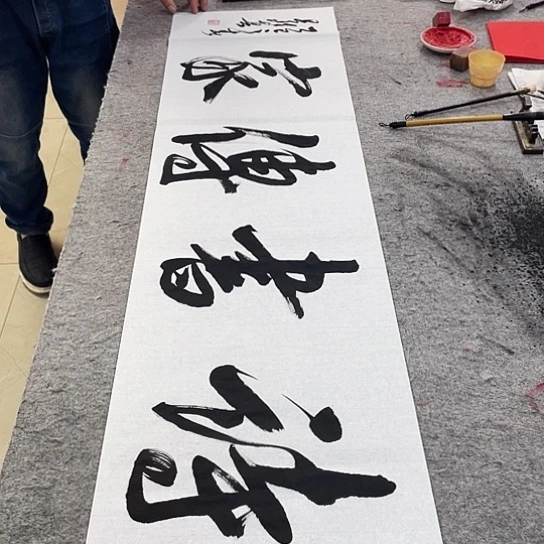 书法Lvqinzhenshufa