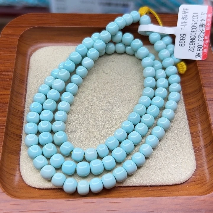未镶嵌绿松石手链