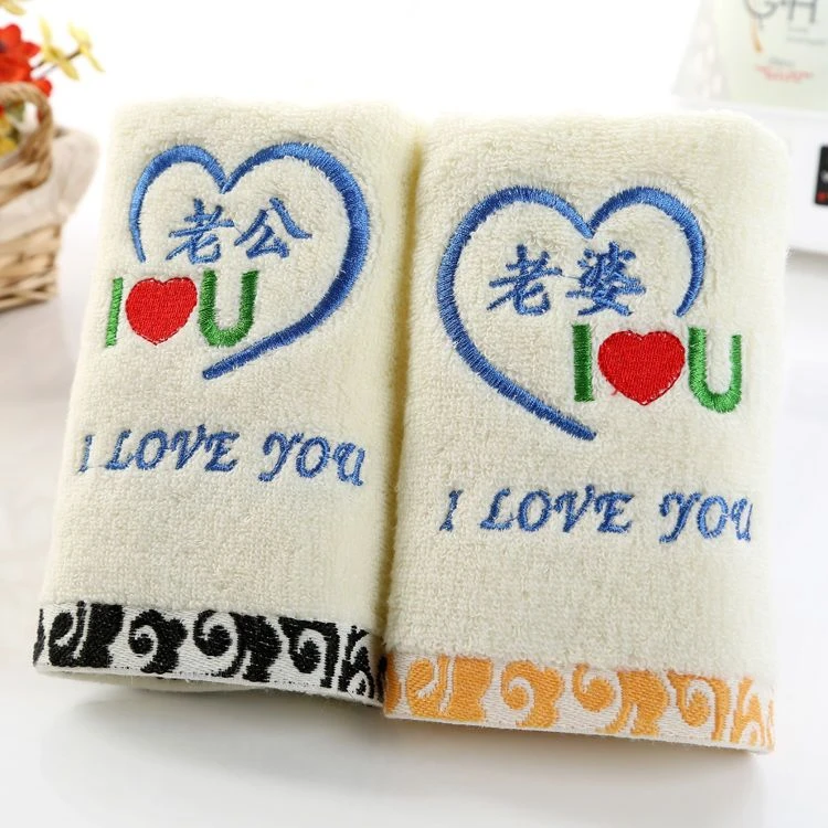 情侣毛巾祥云毛巾一对加厚吸水柔软家用创意毛巾可