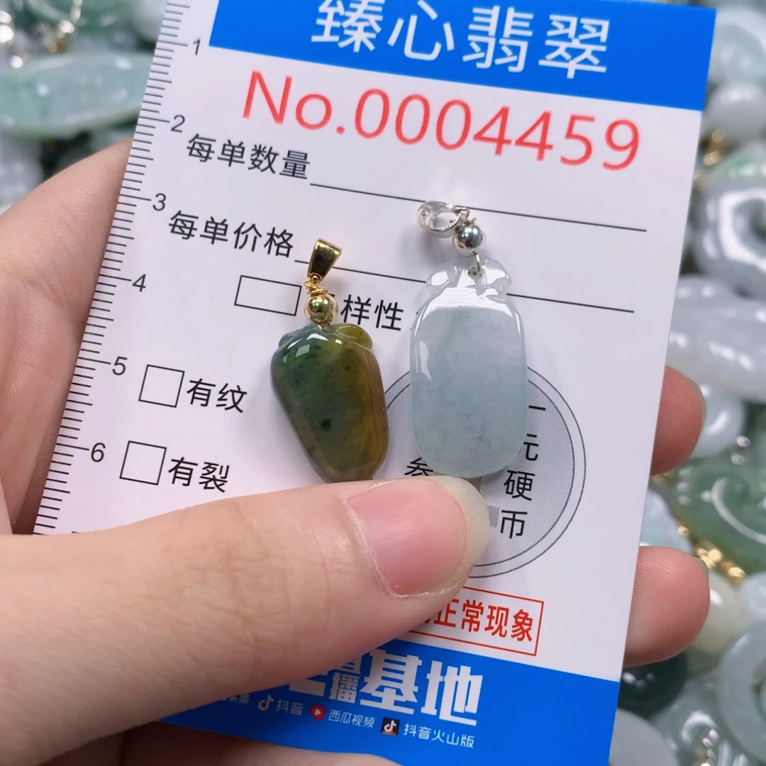 翡翠挂件未镶嵌翡翠